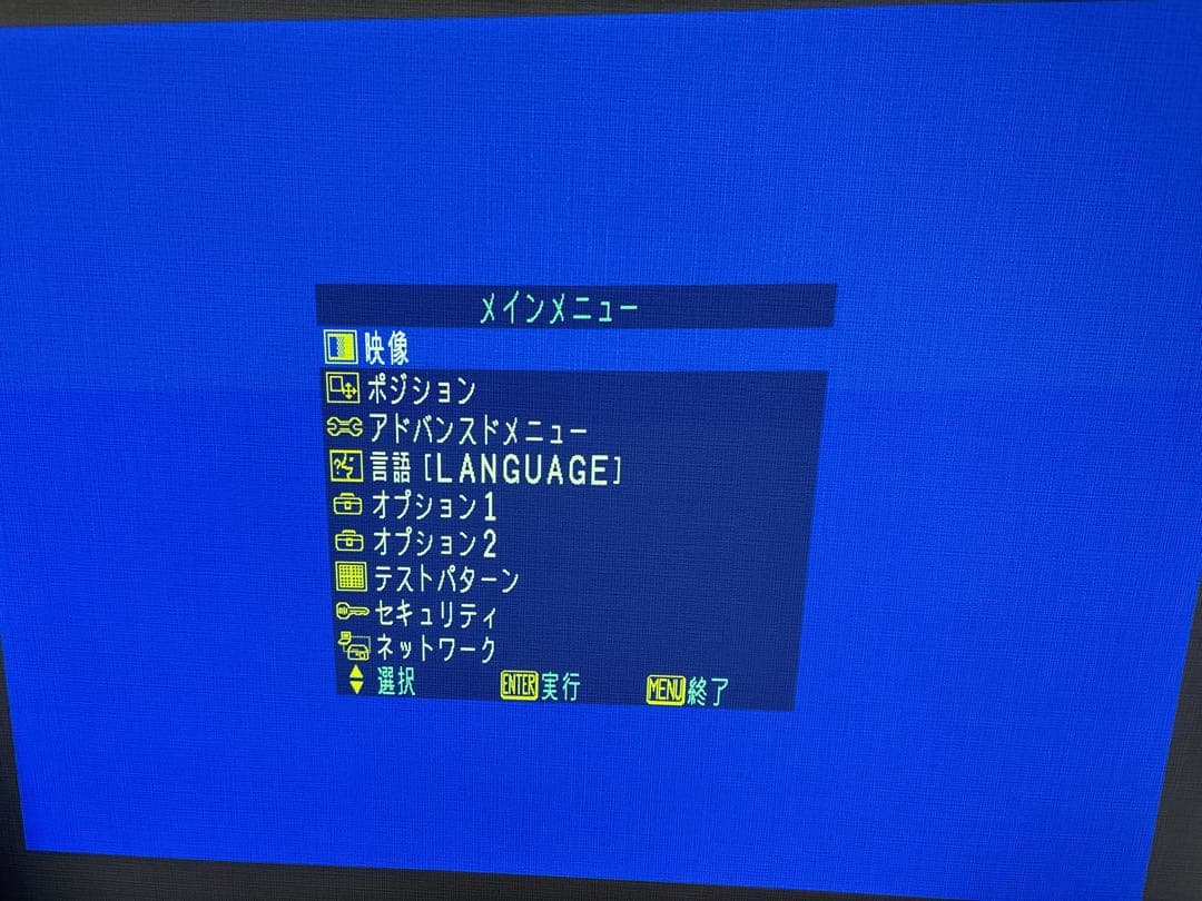 Panasonic 業務用 プロジェクター TH-D5600 5000lm