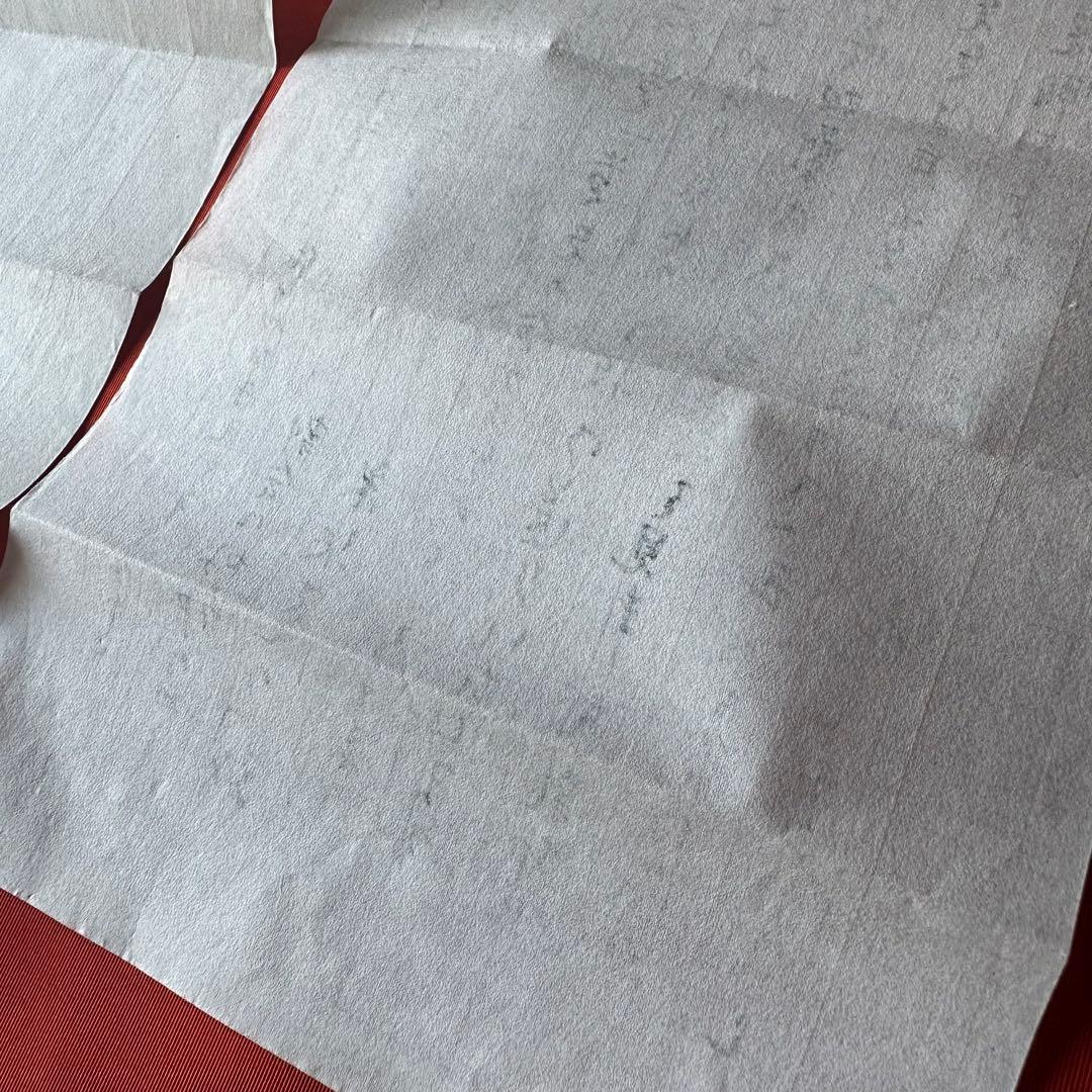 2120様感謝‼️永平寺禅師　書簡　書肆　墨筆