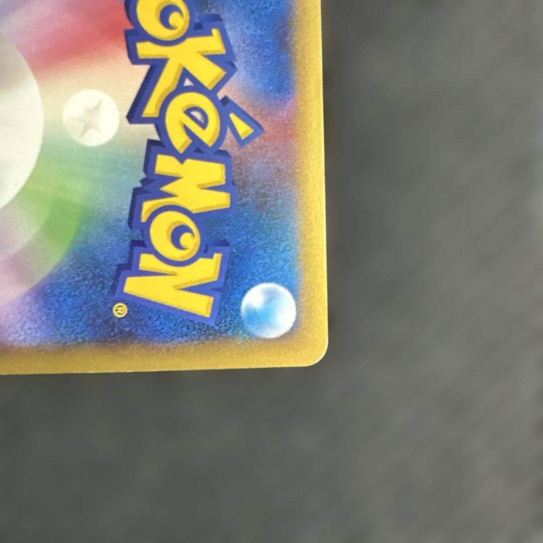 ライコウ＆スイクンＬＥＧＥＮＤ ☆ L2 よみがえる伝説 067,068/080