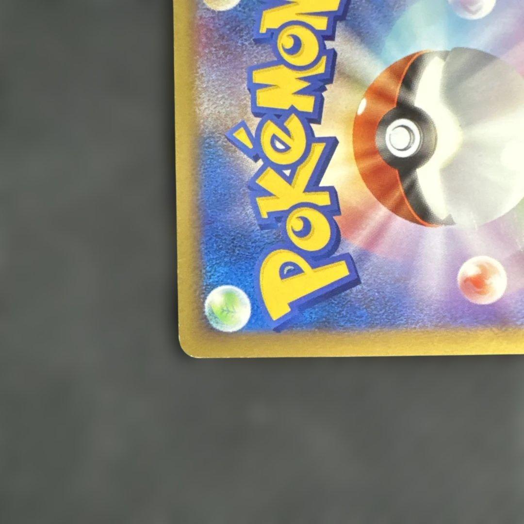 ライコウ＆スイクンＬＥＧＥＮＤ ☆ L2 よみがえる伝説 067,068/080