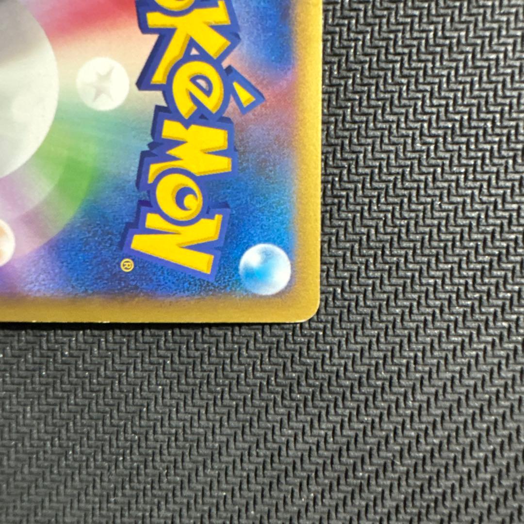 ライコウ＆スイクンＬＥＧＥＮＤ ☆ L2 よみがえる伝説 067,068/080