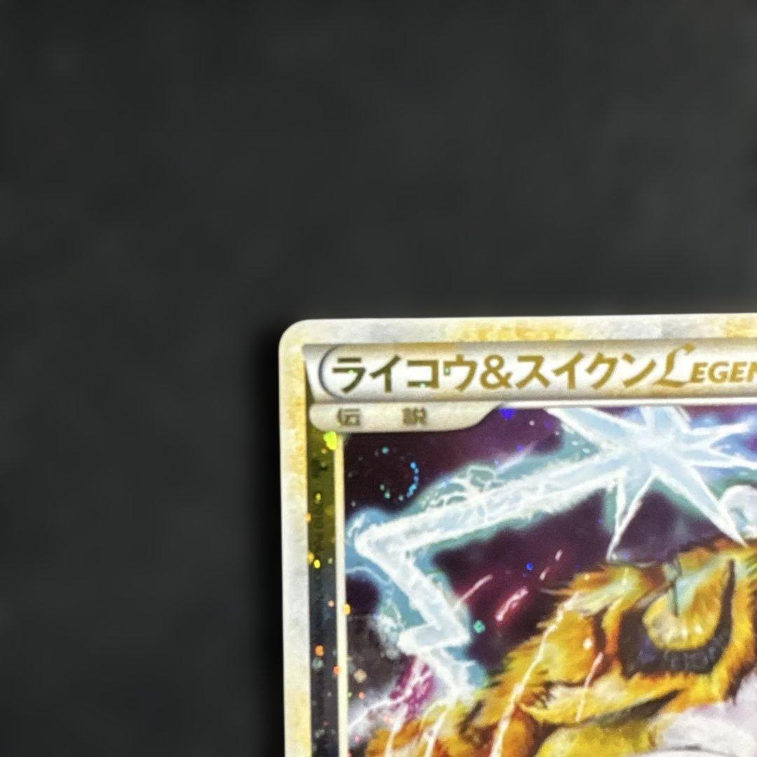 ライコウ＆スイクンＬＥＧＥＮＤ ☆ L2 よみがえる伝説 067,068/080