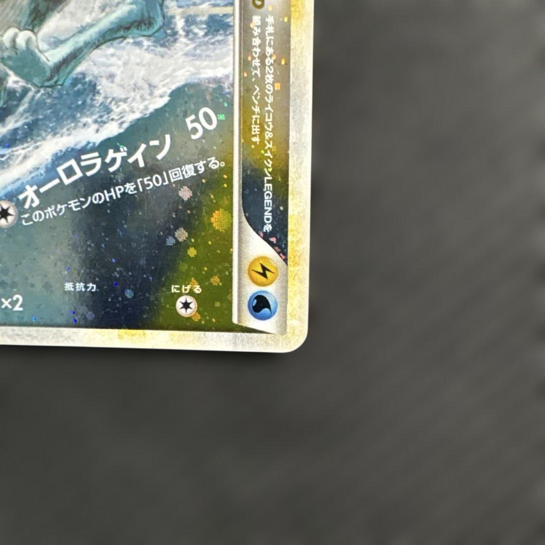 ライコウ＆スイクンＬＥＧＥＮＤ ☆ L2 よみがえる伝説 067,068/080
