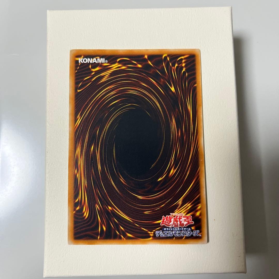 遊戯王OCG 幻魔皇ラビエル レリーフ おまけ2枚