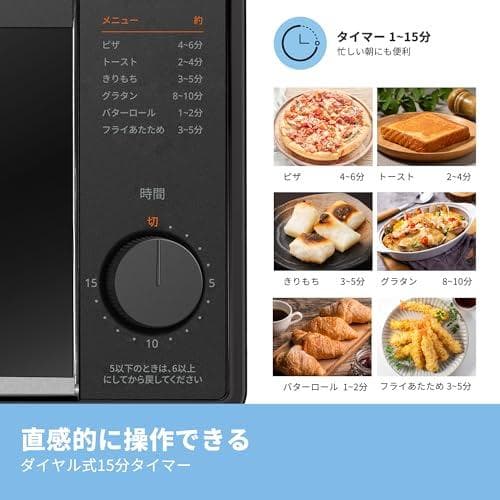 【新生活家電セット 2点】COMFEE'電子レンジ 17L 単機能 ターンテー*