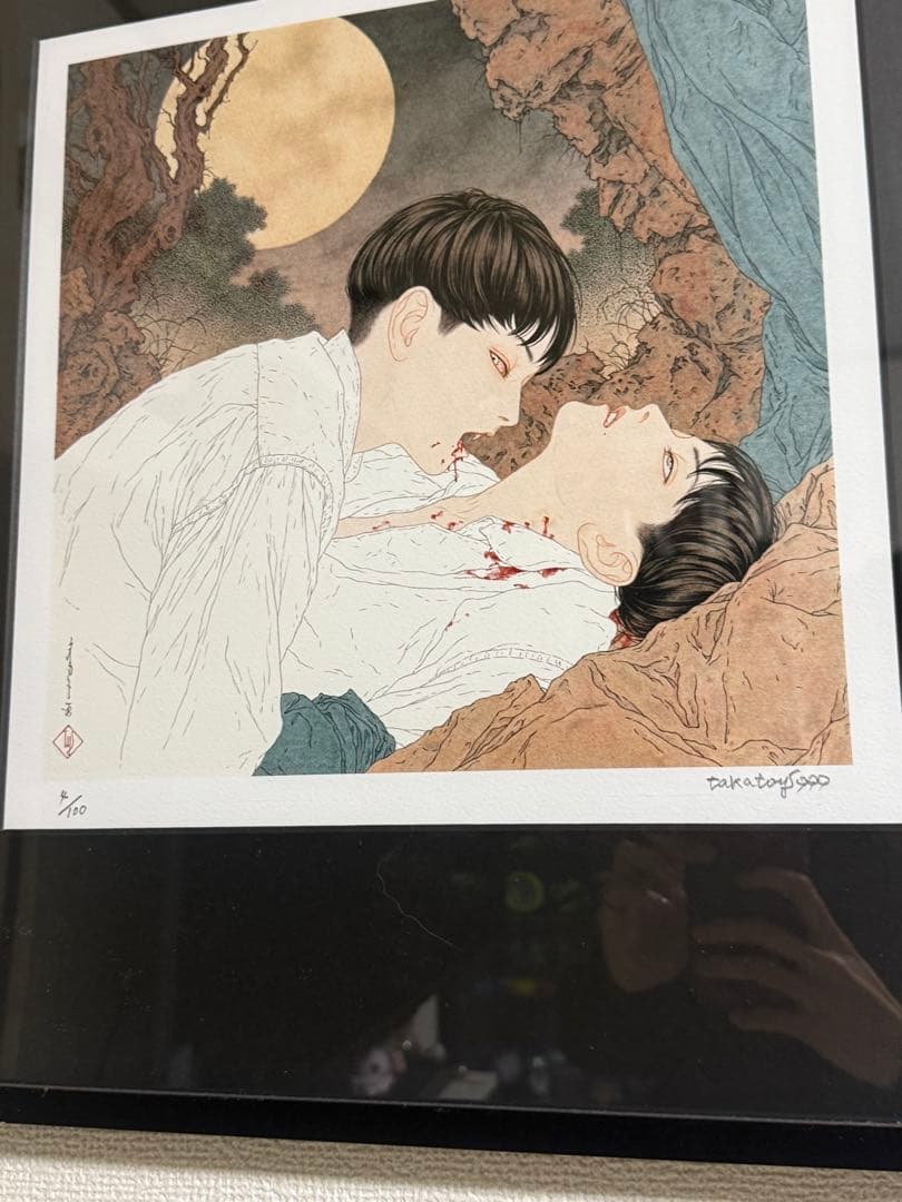 山本タカト　複製原画