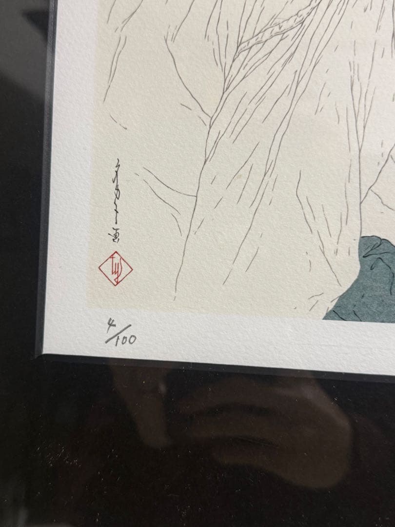 山本タカト　複製原画
