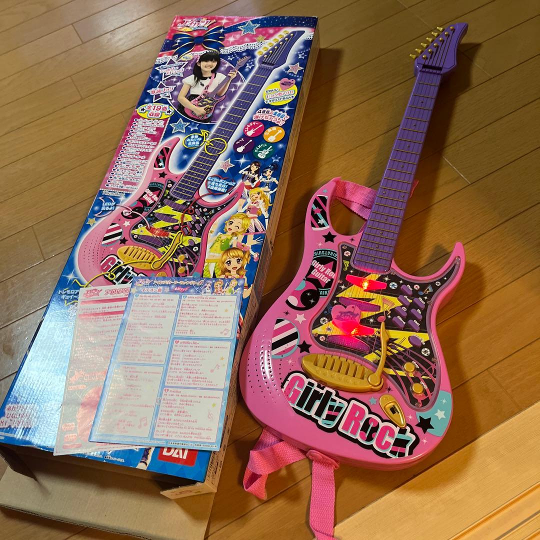 アイカツ　バンダイ Girly Rock Guitar ピンク　美品