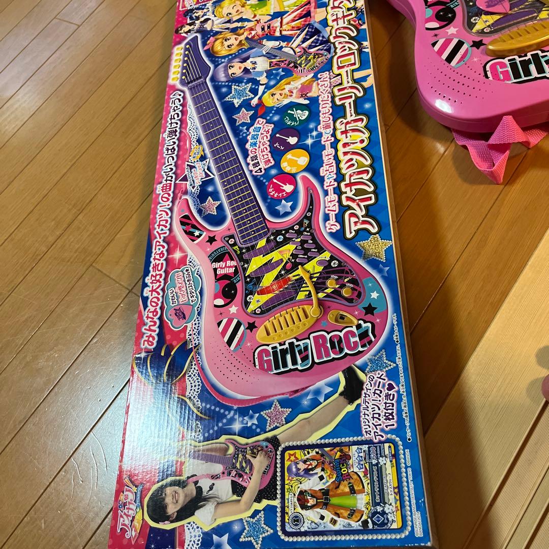 アイカツ　バンダイ Girly Rock Guitar ピンク　美品
