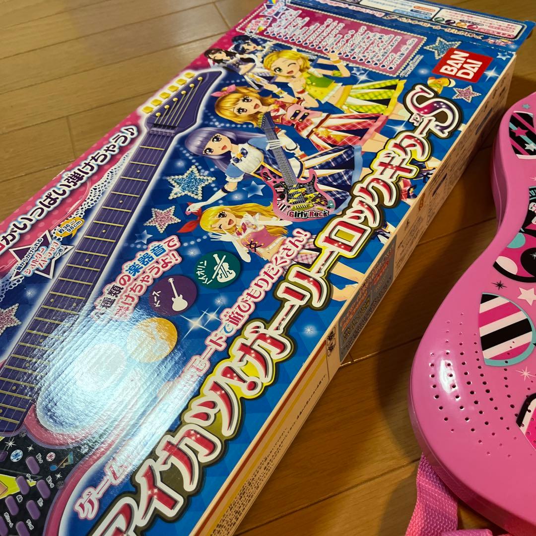 アイカツ　バンダイ Girly Rock Guitar ピンク　美品