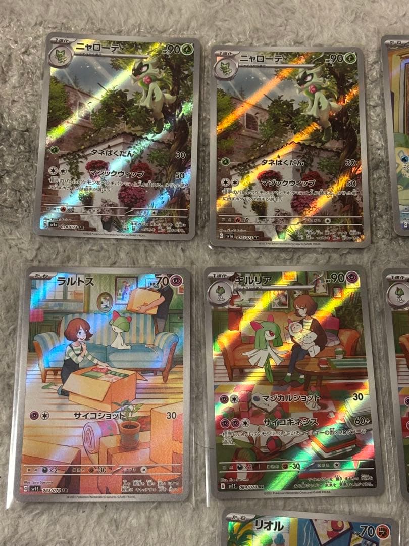 ポケモンカード　ar　まとめ売り