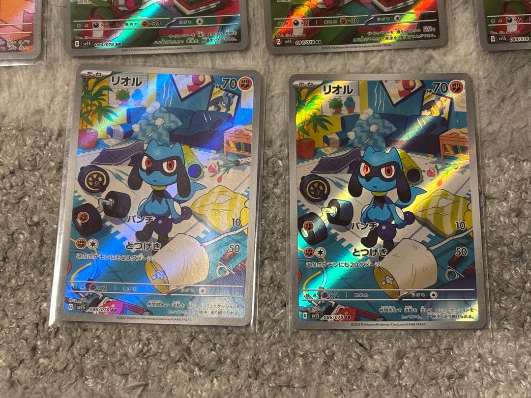 ポケモンカード　ar　まとめ売り