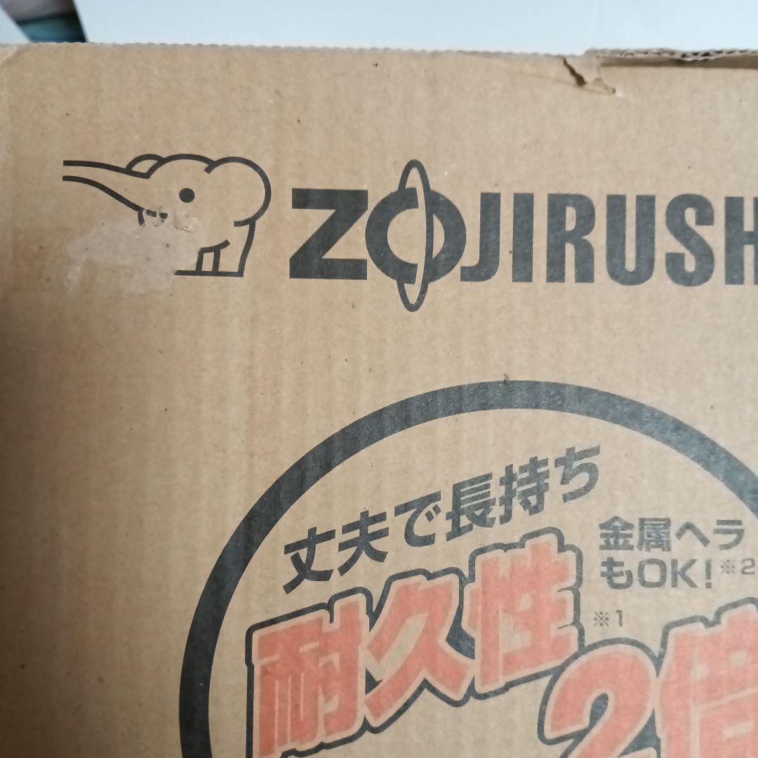 象印　EA-BM30-TA　 ホットプレートやきやき