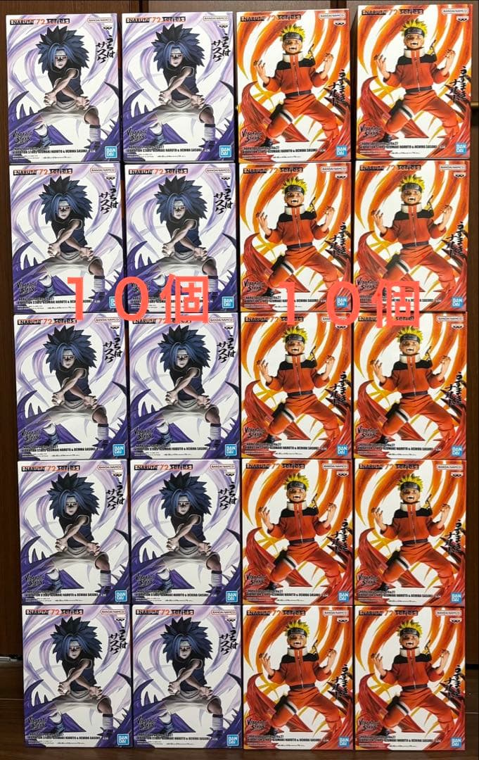 ナルト　フィギュアセット　バイブレーションスターズVIBRATION
