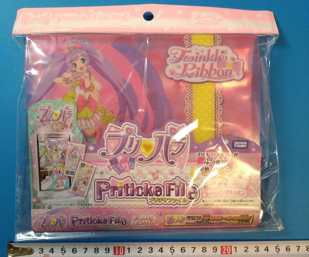 【新品 当時品 未開封】 プリパラ プリチケ