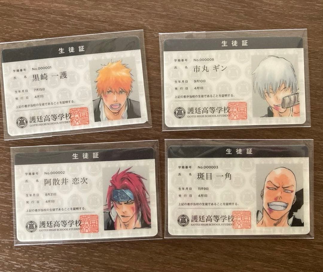 BLEACH 護廷高校学生証 8種セット KlubOutside 限定