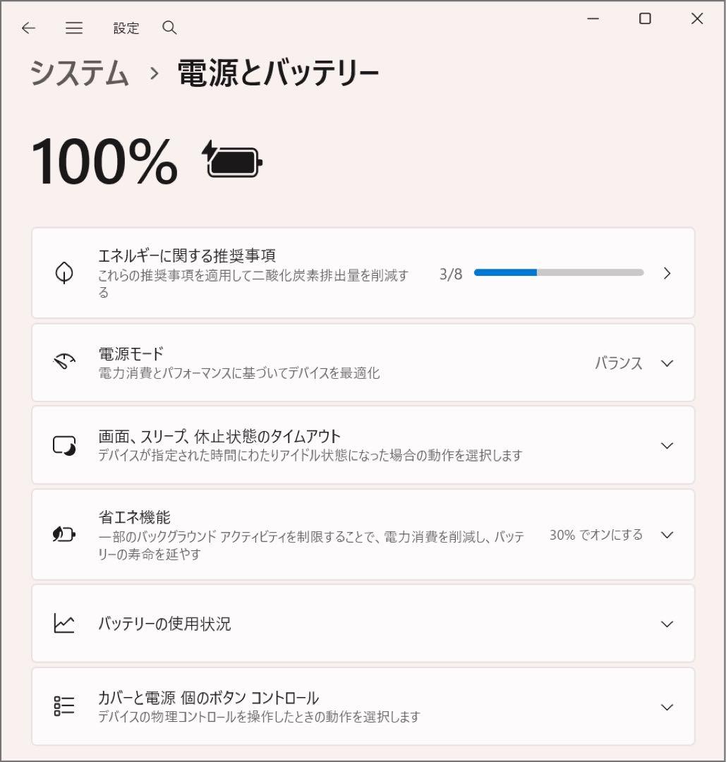 Windowsノート本体 dynabook P1-C7PN-BG i7 11560G7 SSD2TB
