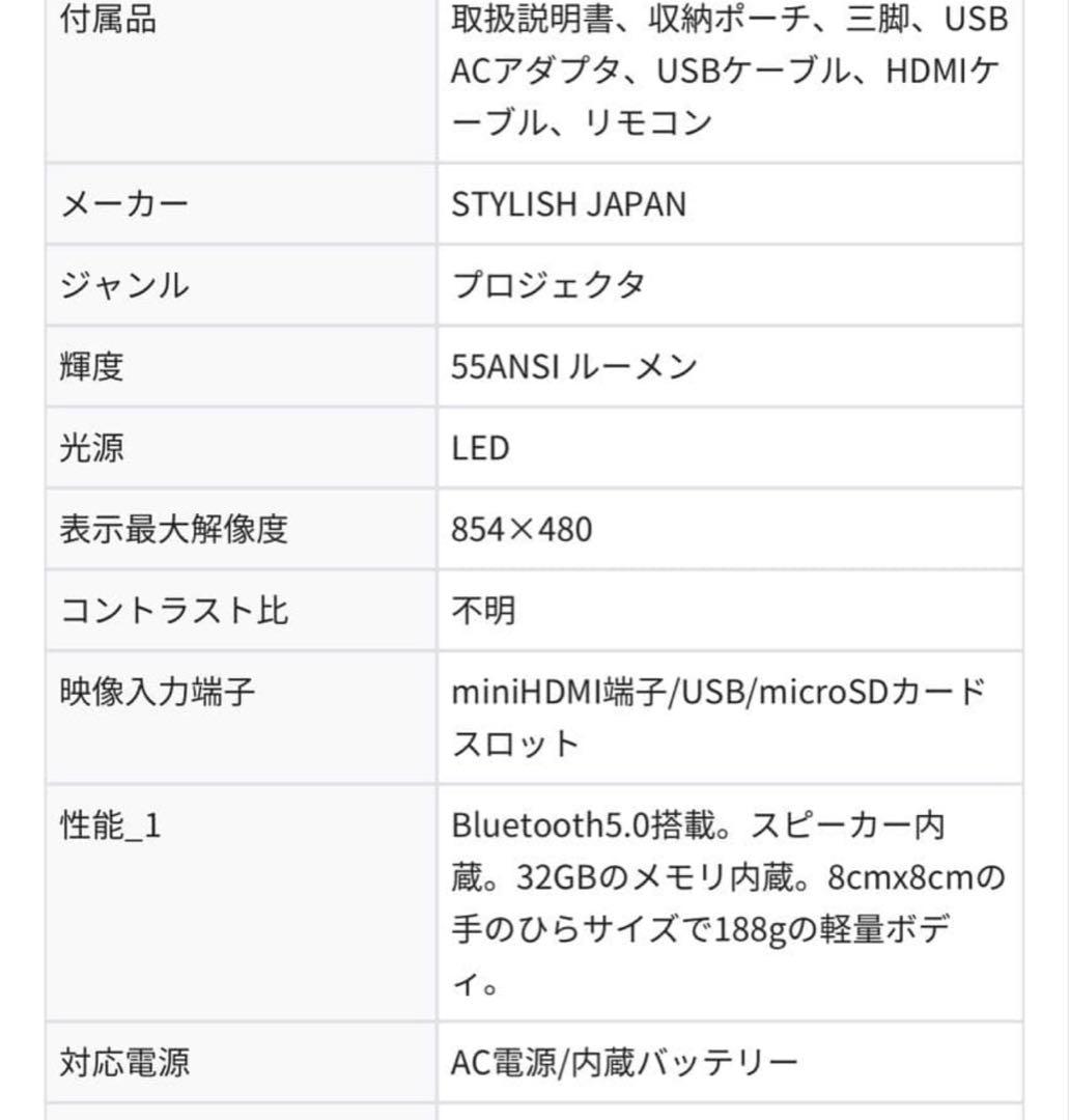 新品未使用　DELGA 4K 3Dプロジェクター dlp0995 ミニシアター