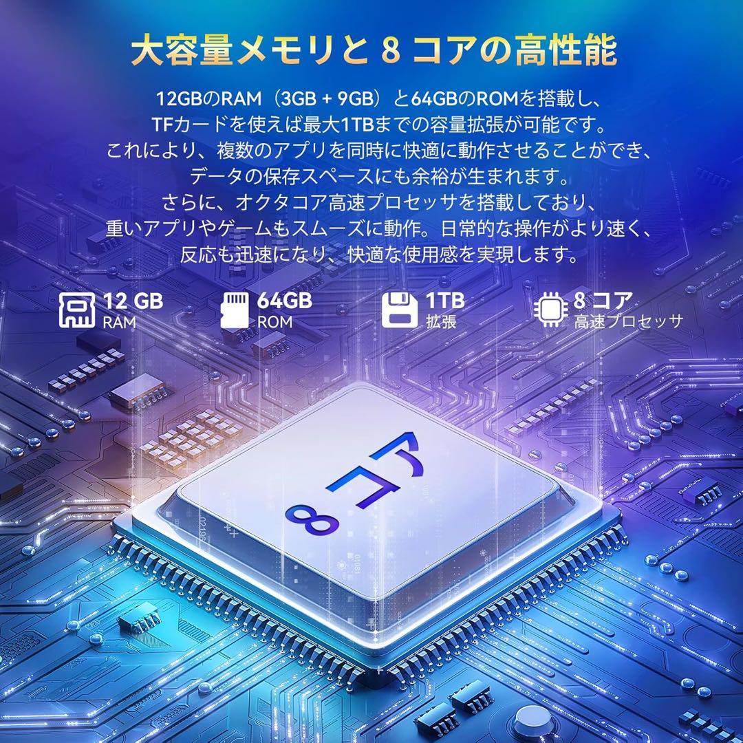 ✨新品✨タブレット 10インチ - HiGrace Android14