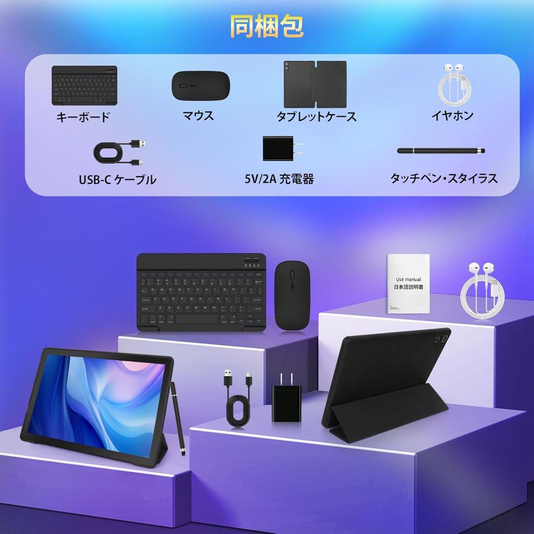 ✨新品✨タブレット 10インチ - HiGrace Android14