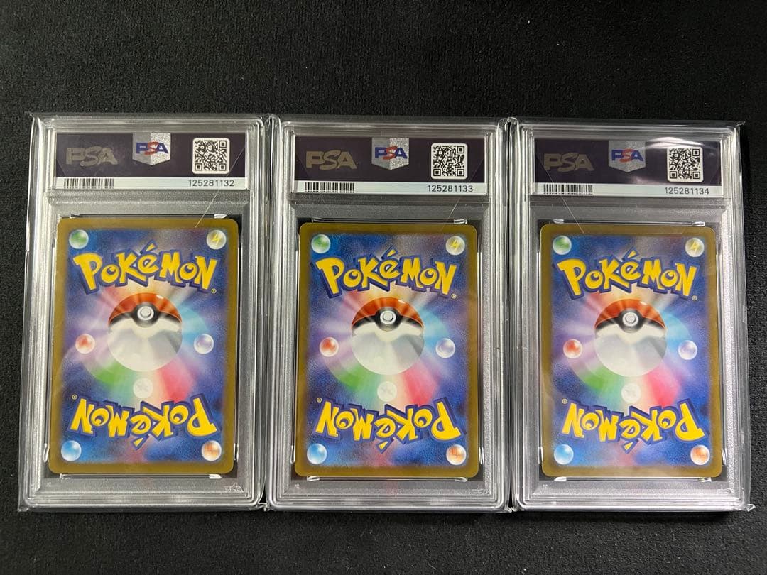 【即日発送】　PSA10 3連番　ポケモンカード　ピカチュウ　マクドナルドプロモ