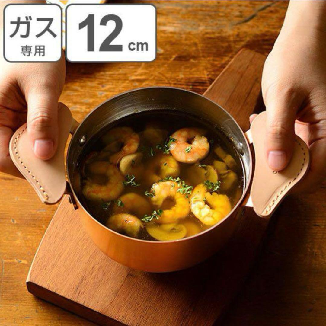 ameiro KONABE 新品アメイロ12cm小鍋銅鍋両手鍋アウトドア燕三条