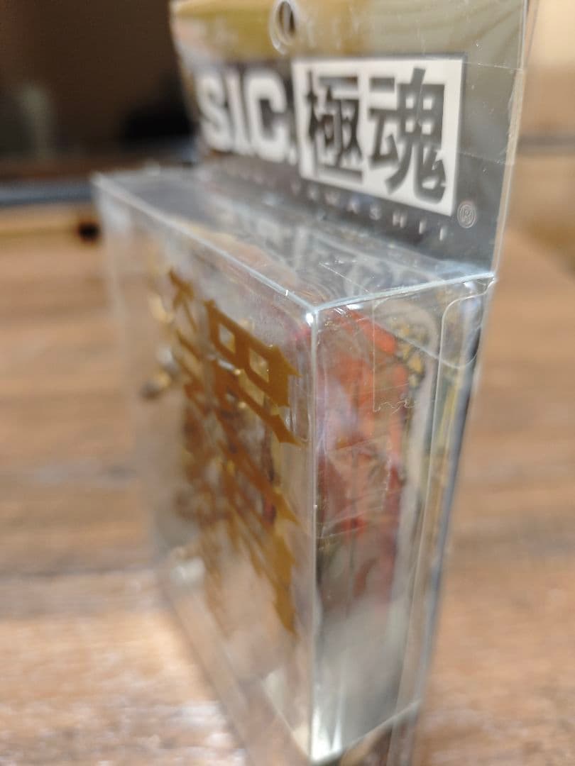 S.H.Figuarts 仮面ライダーブレイズS.I.C. 仮面ライダーブレイド