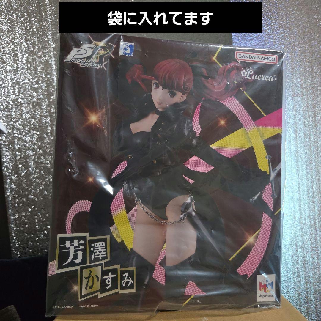 Lucreaルクリア ペルソナ5 芳澤かすみ フィギュア