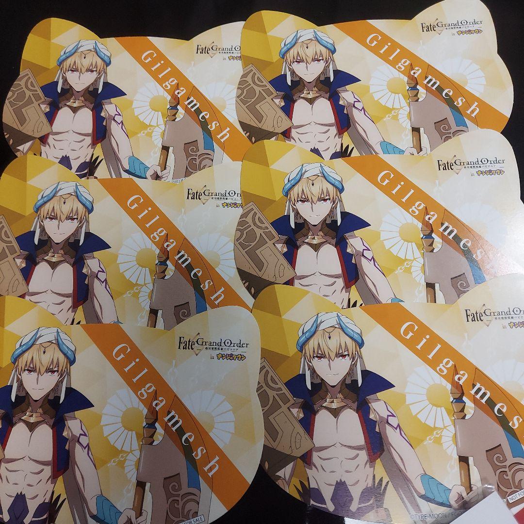 FGO 紙類 大量 まとめ売り