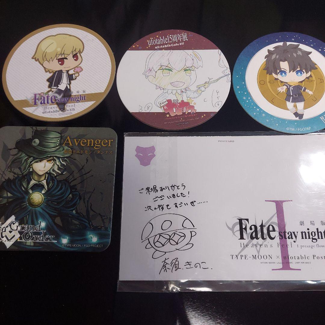 FGO 紙類 大量 まとめ売り