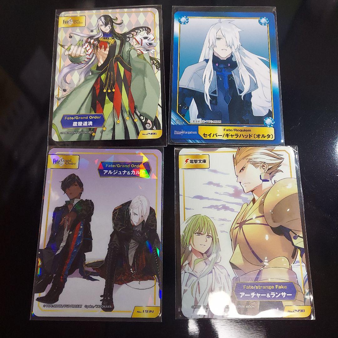 FGO 紙類 大量 まとめ売り