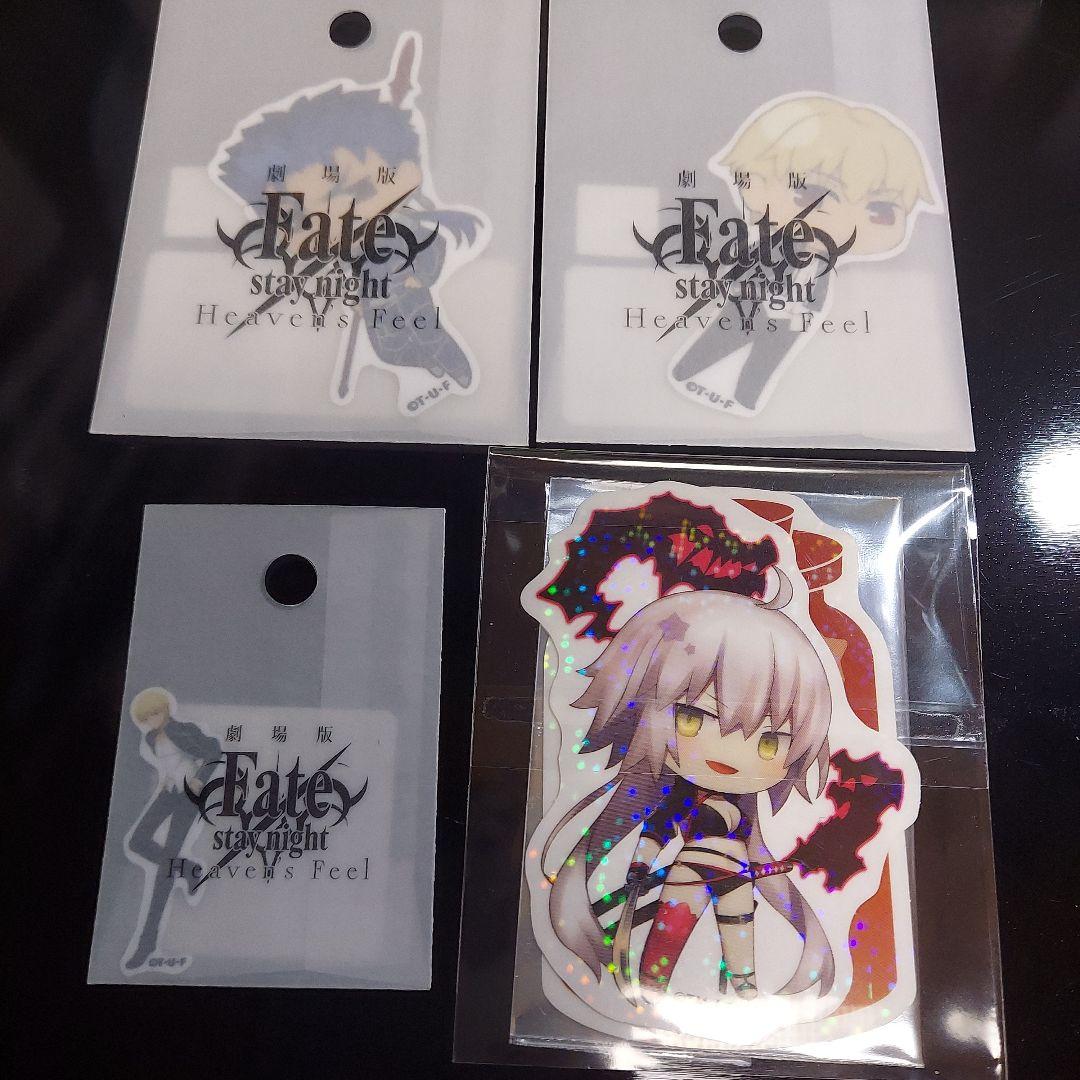 FGO 紙類 大量 まとめ売り