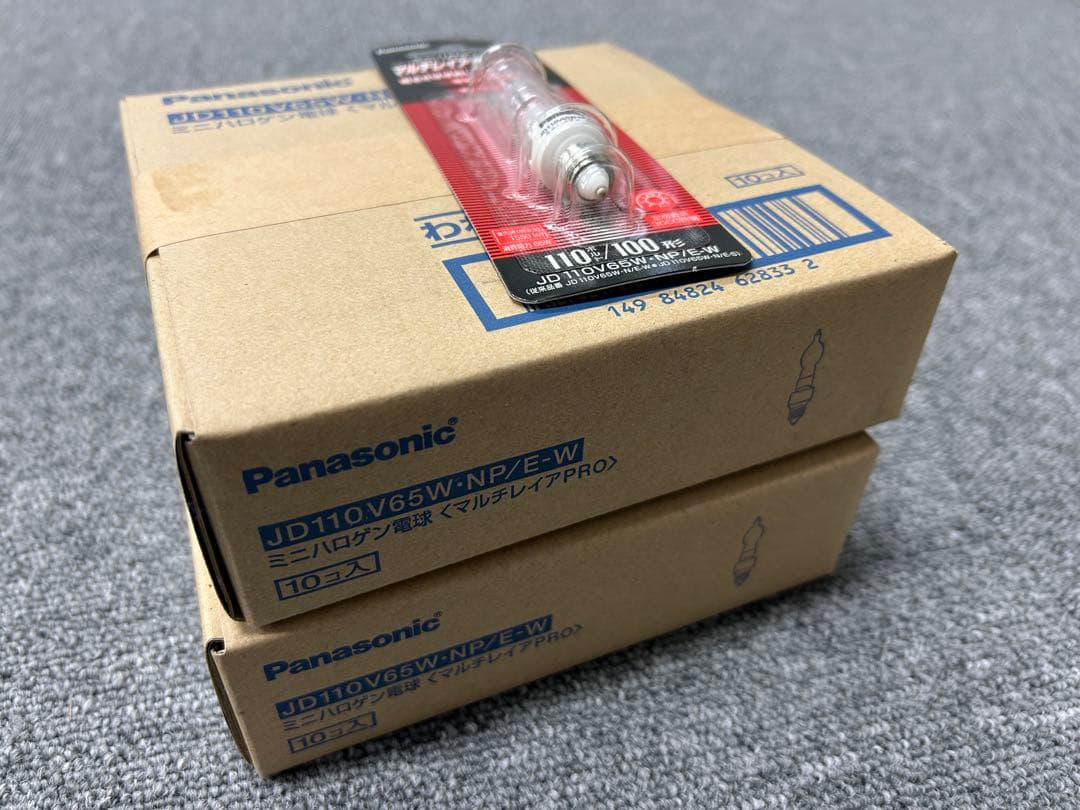 Panasonic JD110V65W•NP/E-W ミニハロゲン電球21個