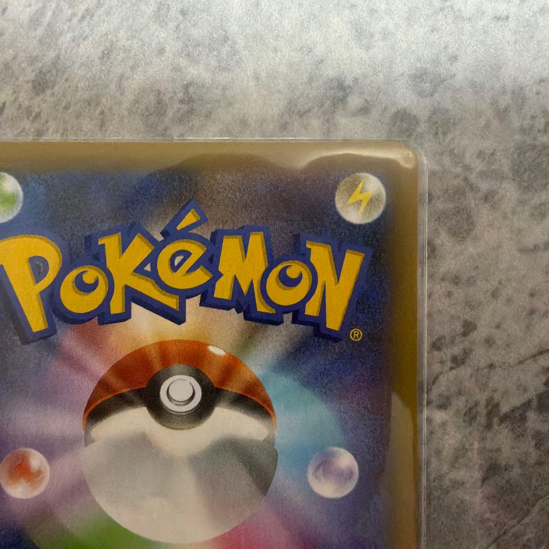 ポケモンカード レシラム ゼクロム 25th プロモ