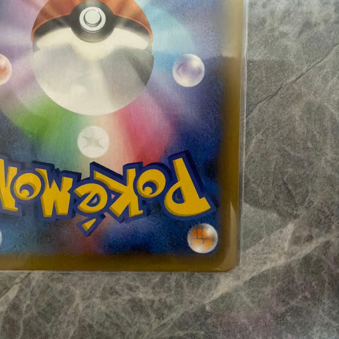 ポケモンカード レシラム ゼクロム 25th プロモ