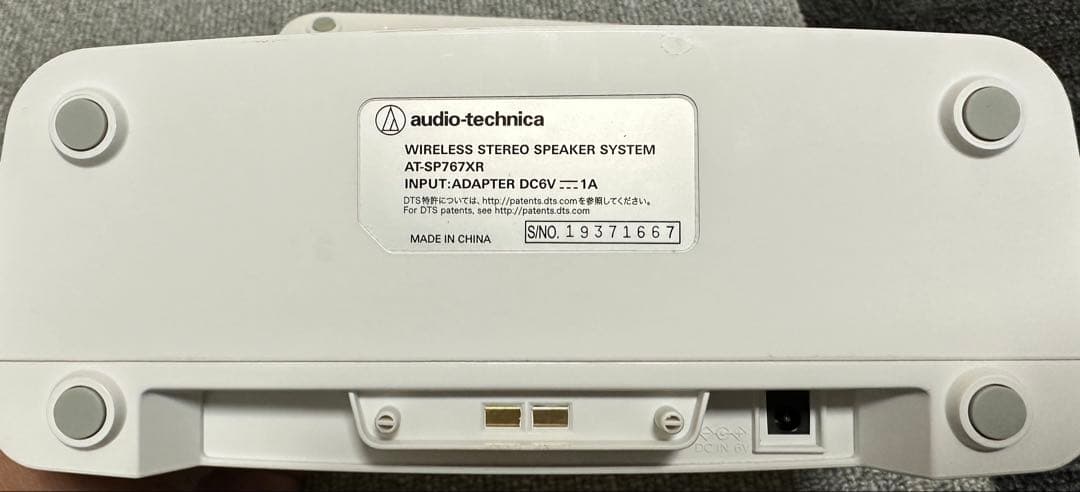 audiotechnicaワイヤレススピーカAT-SP767XTV