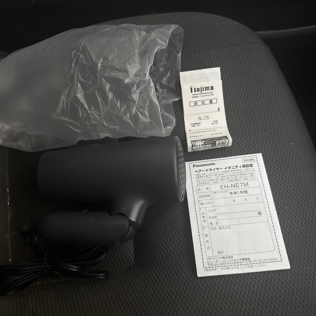 イオニティ EH-NE7M-H（ダークグレー）　保証書付き