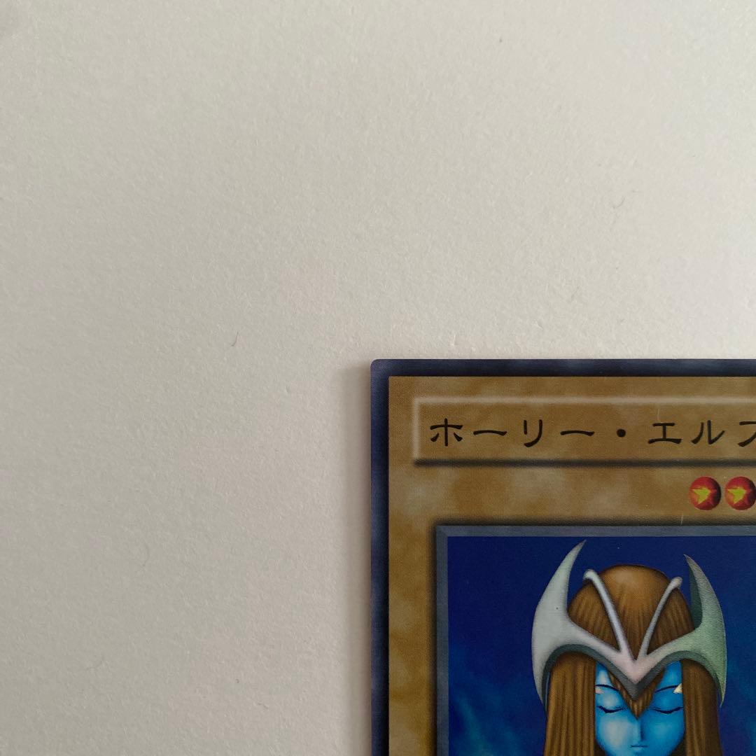 遊戯王　ホーリー・エルフ スーパーレア　PG-01