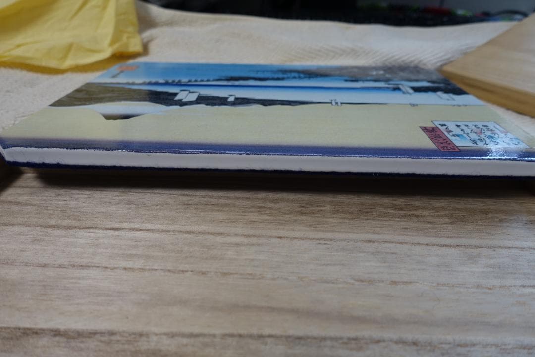 B47　陶板　近江八景　浮世絵　瀬田　夕照