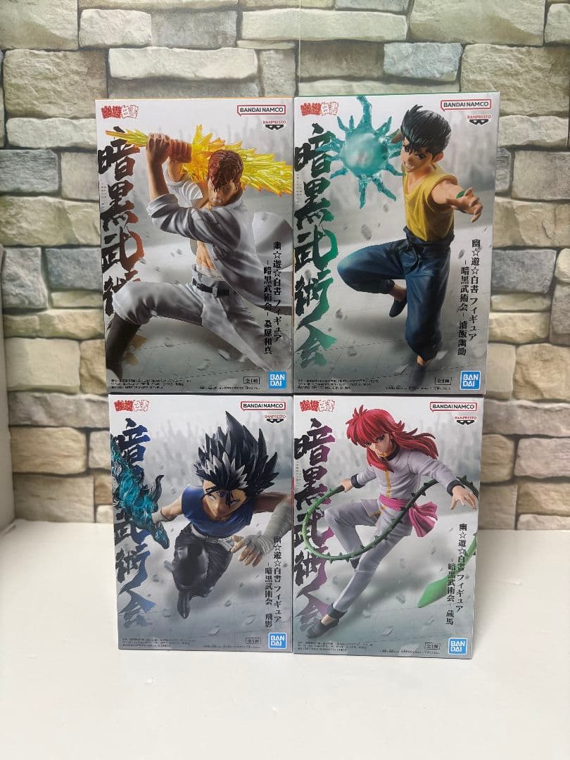 幽☆遊☆白書　暗黒武道会シリーズフィギュア4体セット