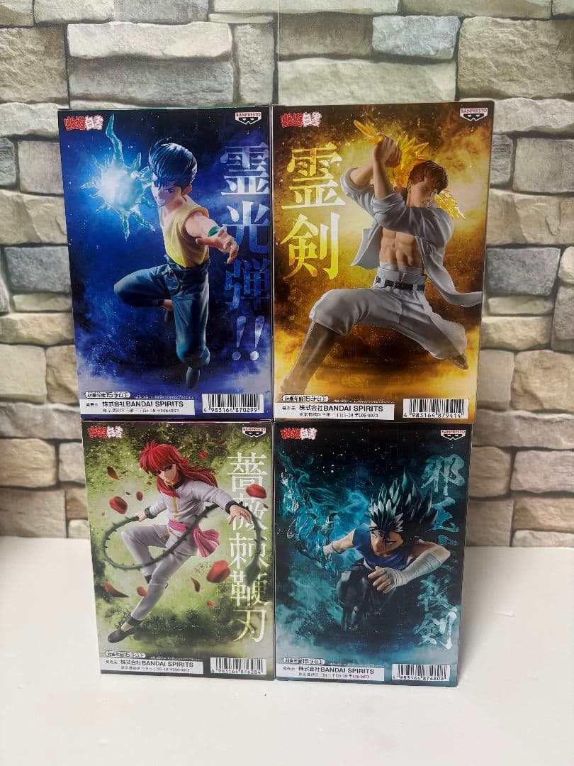 幽☆遊☆白書　暗黒武道会シリーズフィギュア4体セット