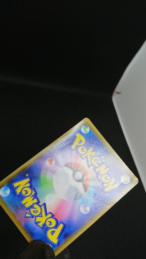 カナザワのピカチュウ 144/S-P