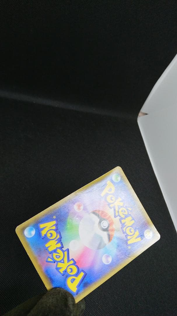 カナザワのピカチュウ 144/S-P