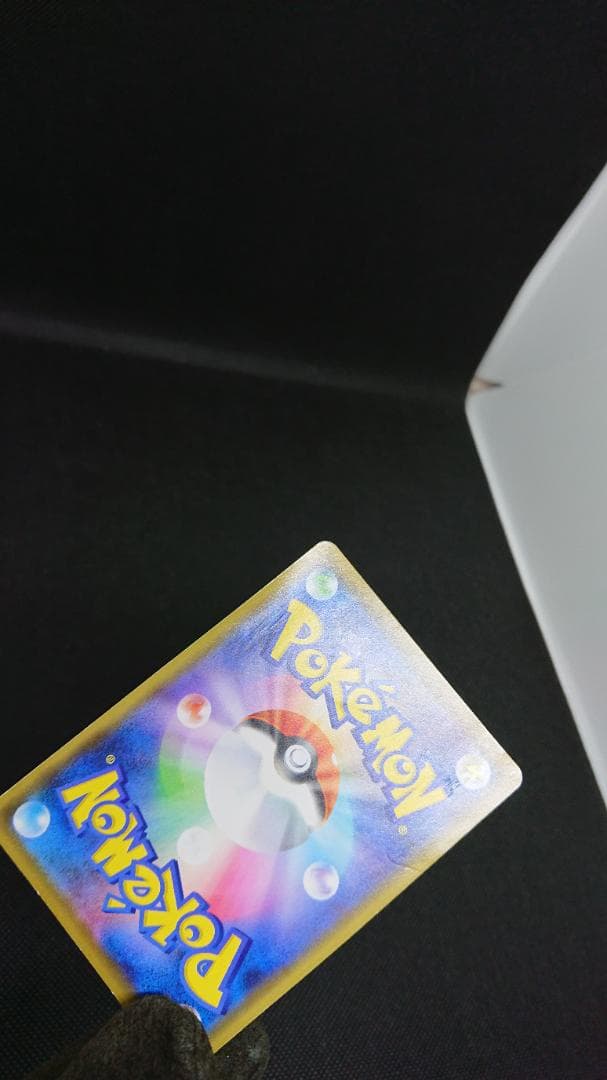 カナザワのピカチュウ 144/S-P