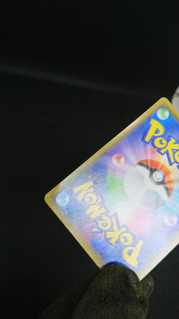 カナザワのピカチュウ 144/S-P