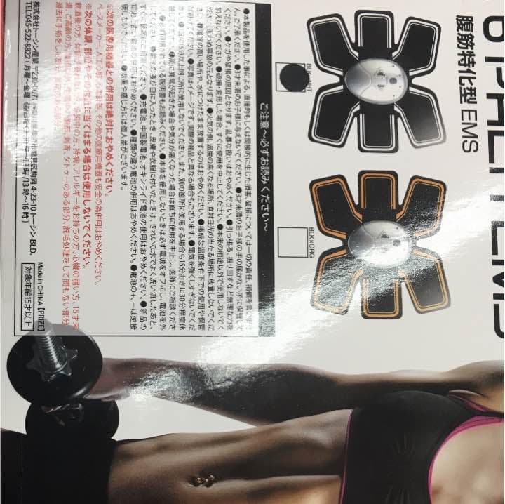 6パック 値段交渉あり。