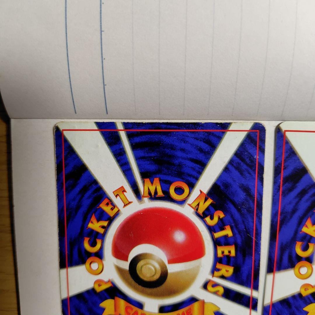 ポケモンカード旧裏 サカキセット　サカキのニドキング　サカキのギャラドス　サカキ