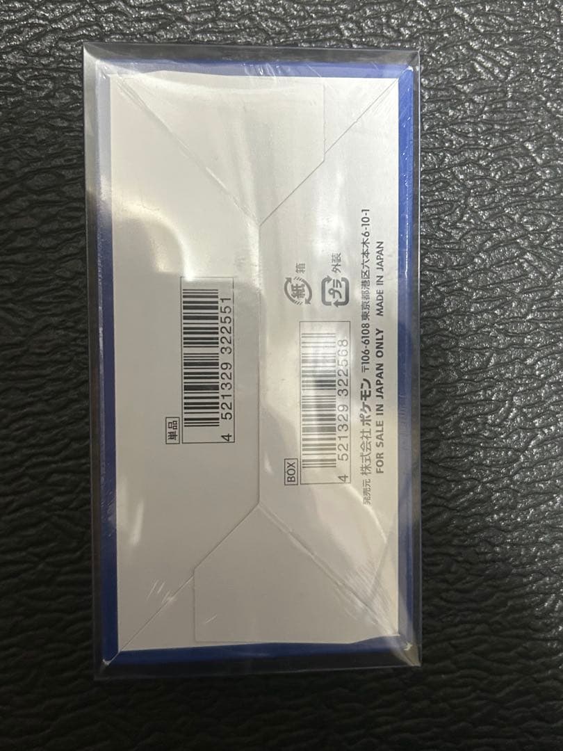 ポケモンカード 25th box シュリンク付き　未開封