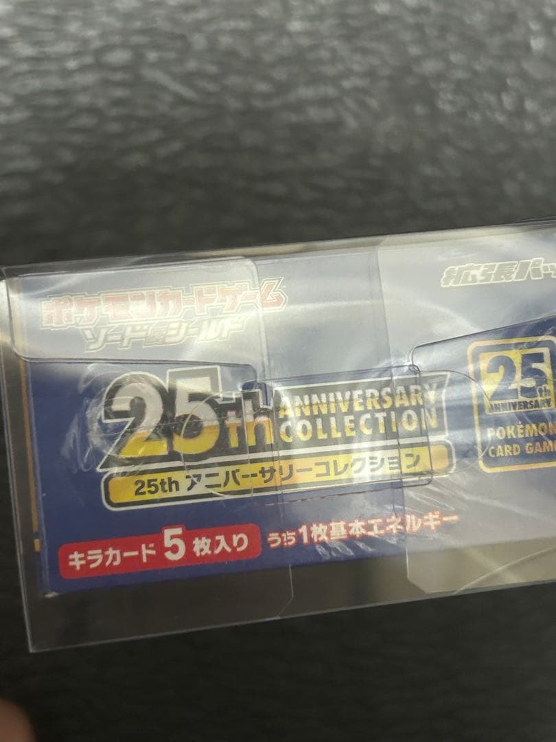 ポケモンカード 25th box シュリンク付き　未開封