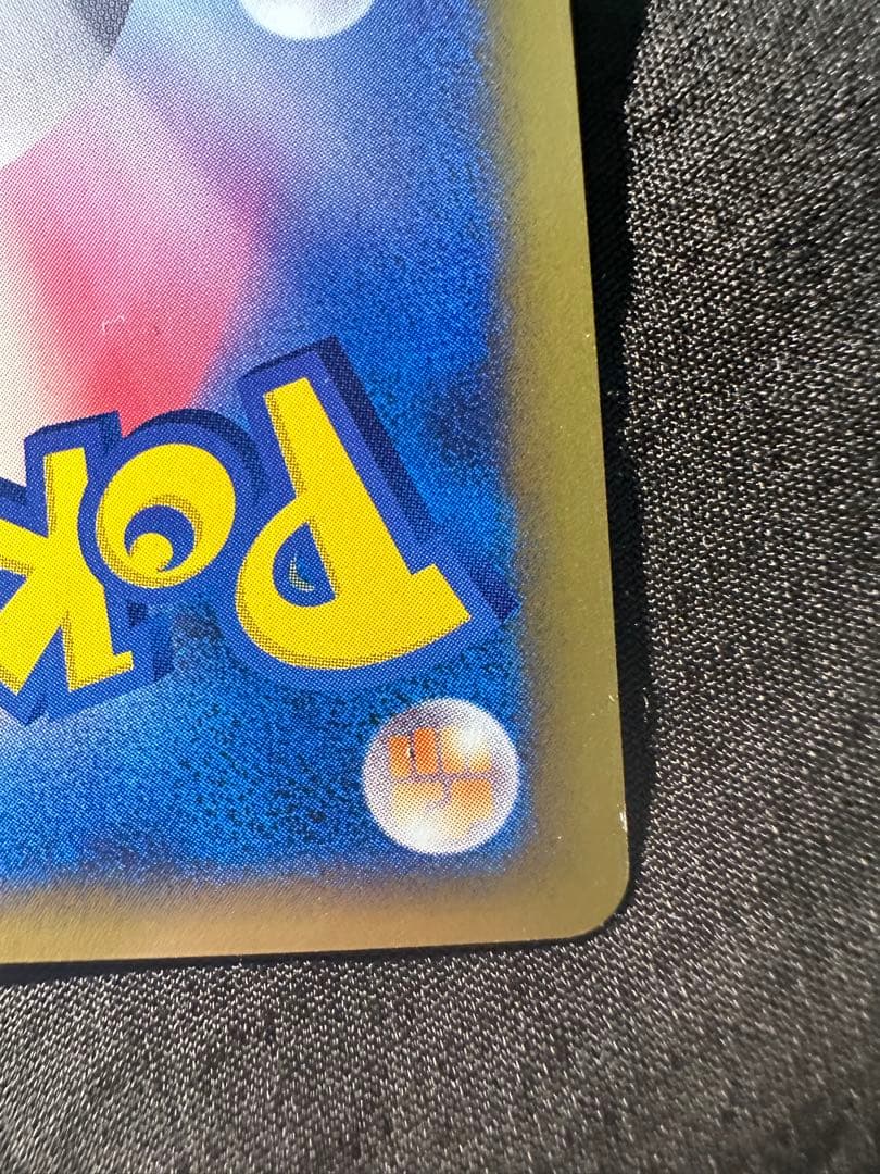 良品　ポケモンカードe-ANAスペシャル '01バージョン　ピカチュウ